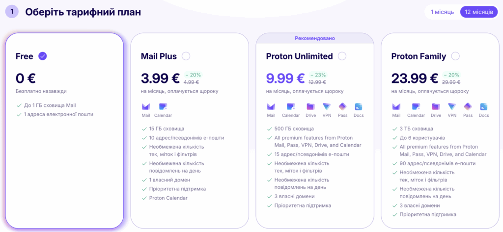 znimok ekrana 2025 09 14 o 12.13.06