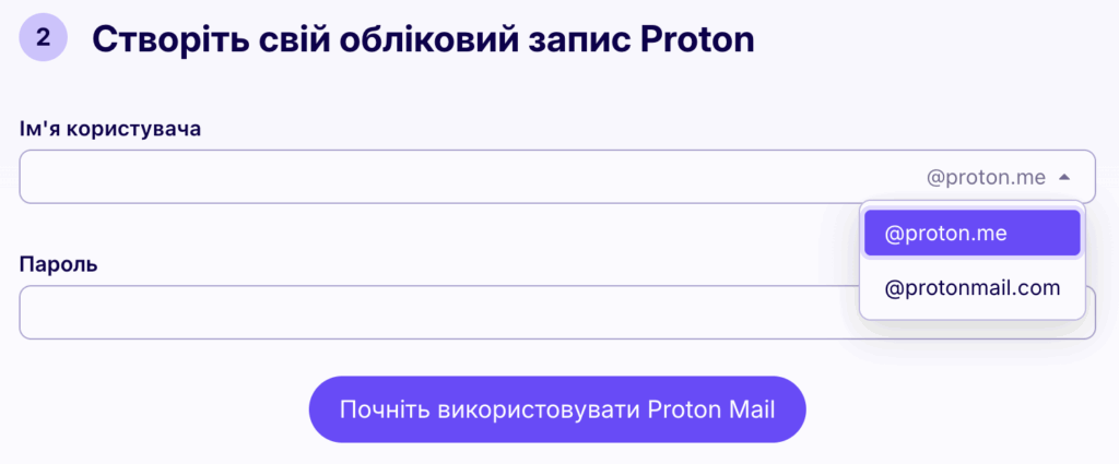 znimok ekrana 2025 09 14 o 12.16.39